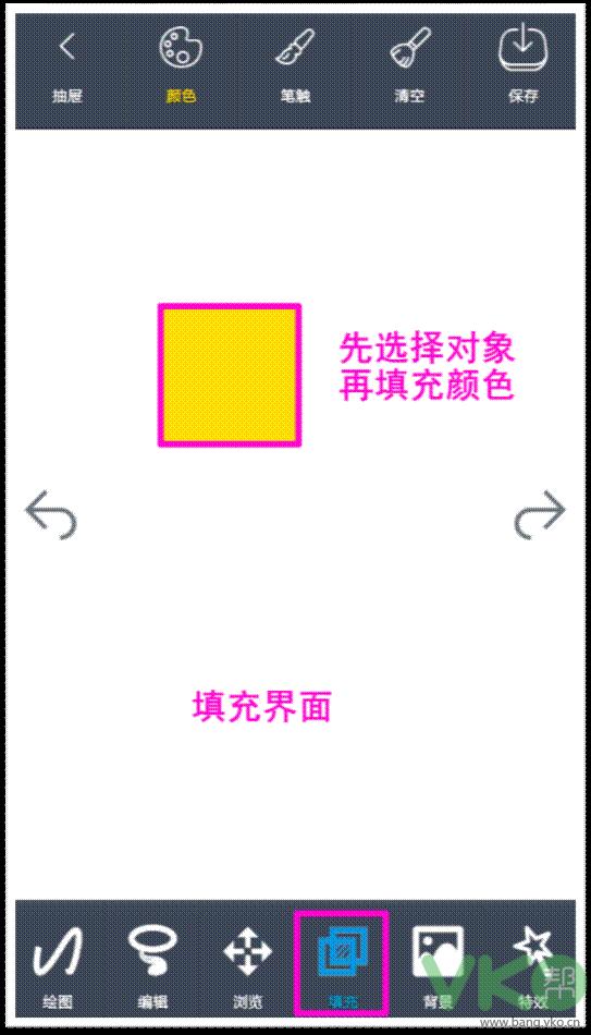 手机画板0010.png